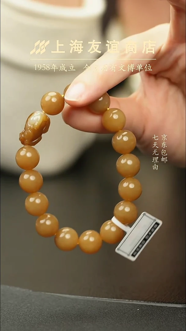 未镶嵌手串和田玉ZB6501