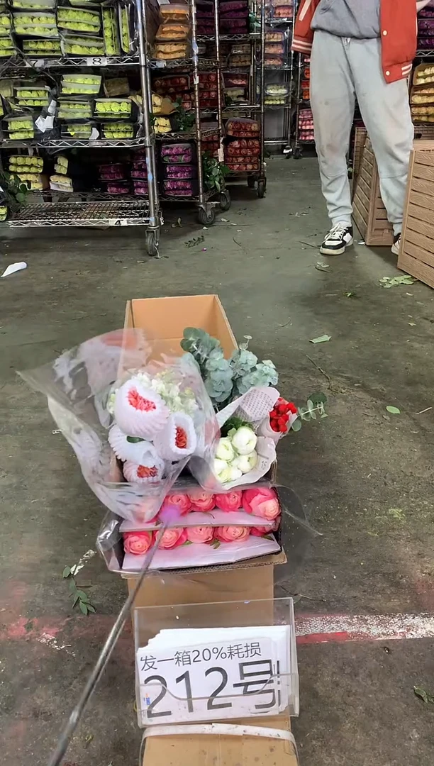212号♥中通含20%耗损发一箱鲜花