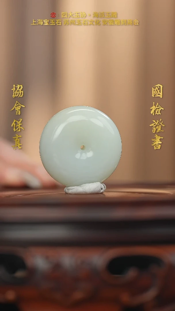 未镶嵌和田玉挂件和田玉