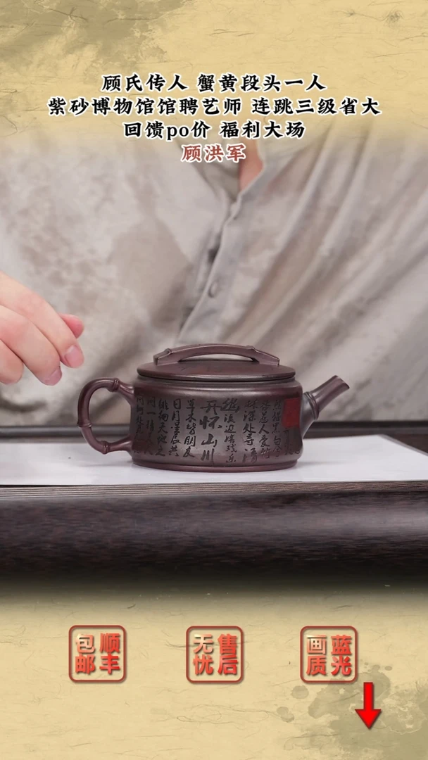 茶壶紫砂紫砂茶壶11