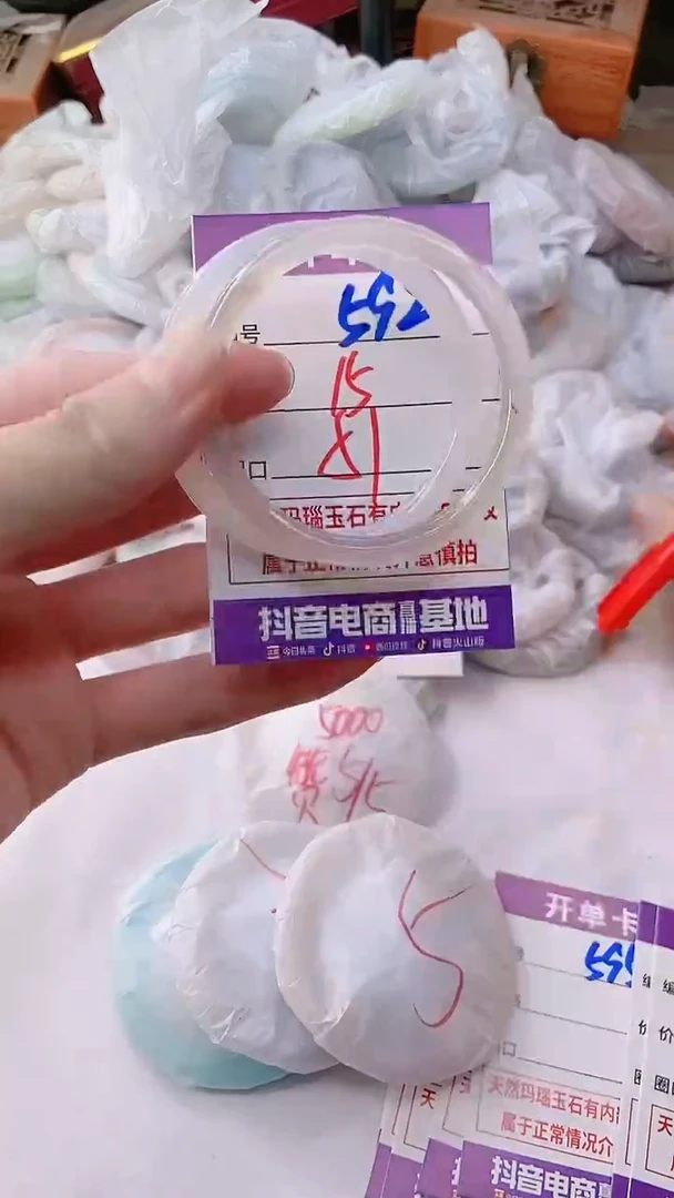 手镯玛瑙/玉髓未镶嵌592