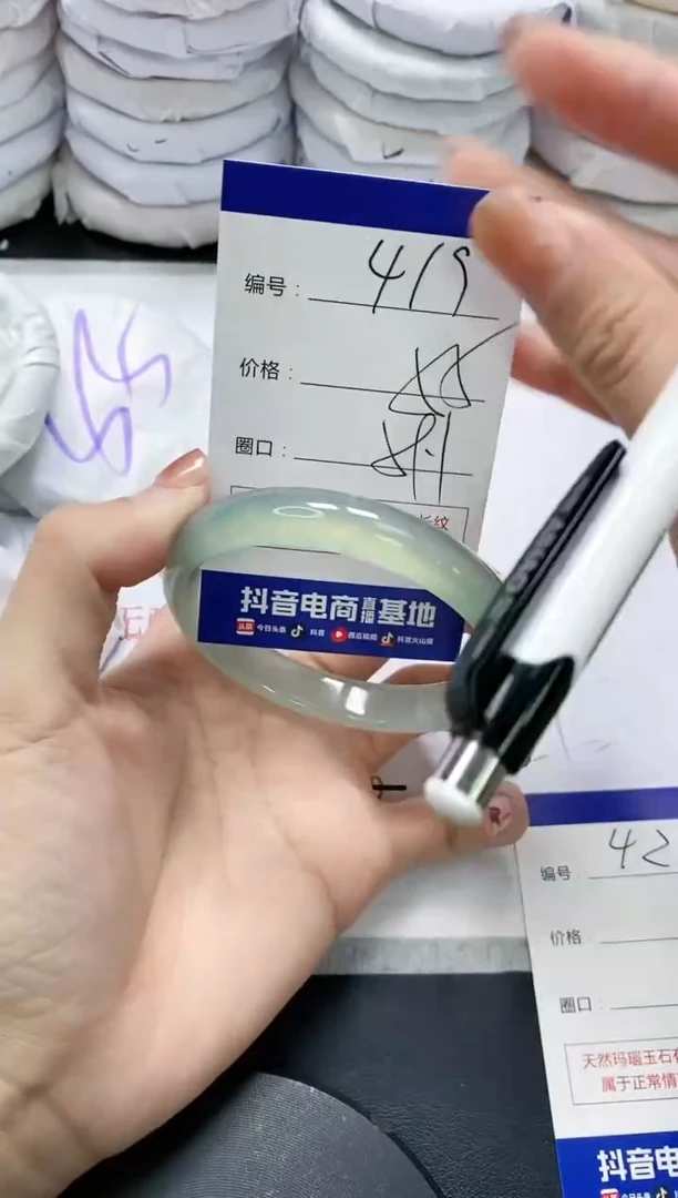 未镶嵌手镯玛瑙/玉髓419