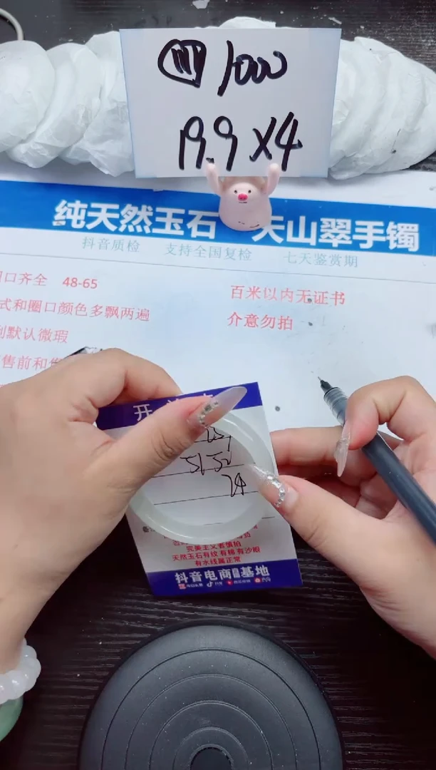 石英质玉手镯未镶嵌A258-51.52