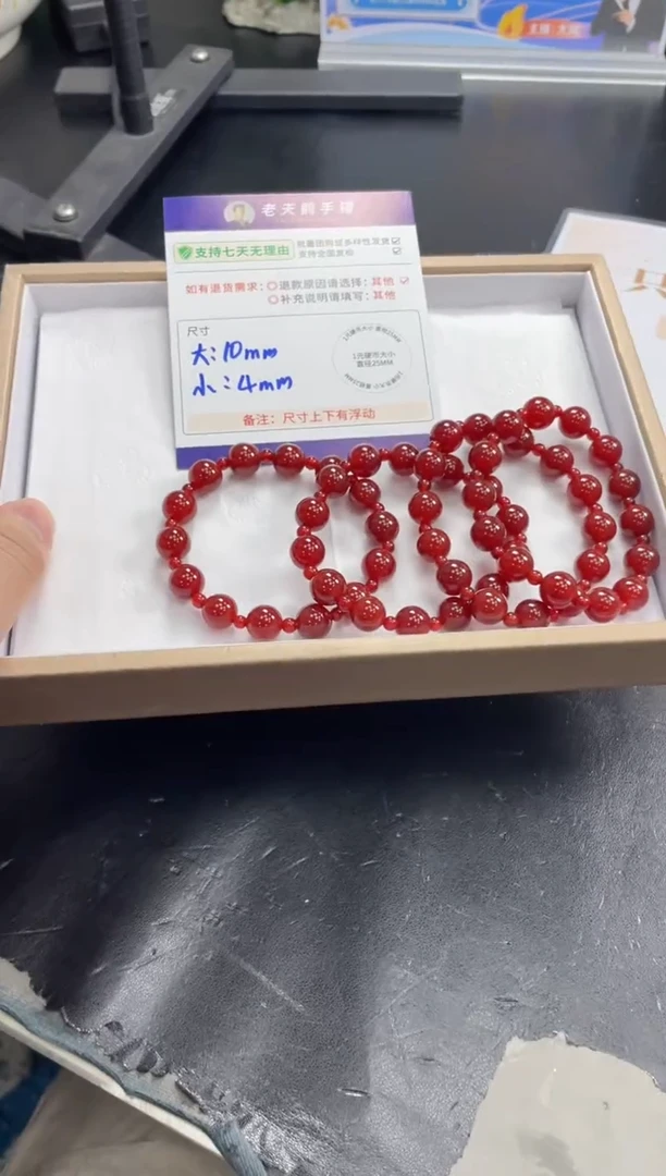 未镶嵌挂件玛瑙/玉髓玛瑙单圈手串F1/多样性发其一CP