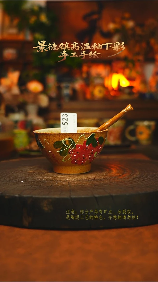 素简暖陶集手作523