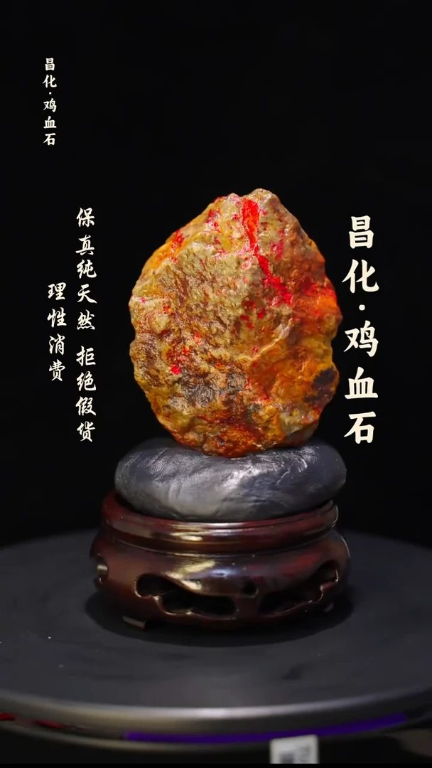 昌化石印石微瑕介意勿拍昌化鸡血石印章石料-kys