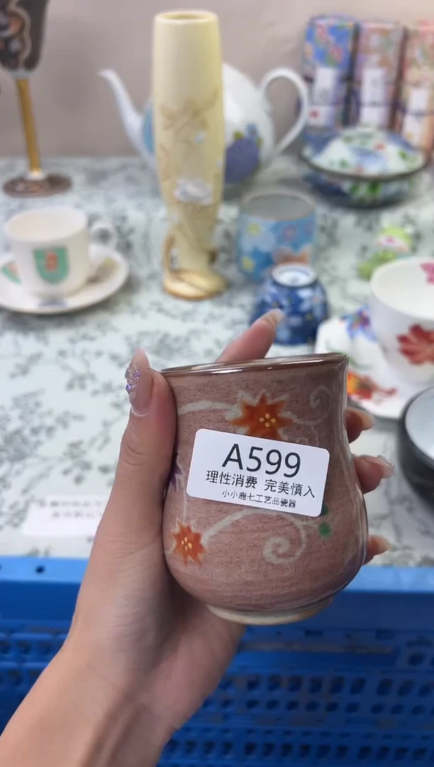 瓷禧****选599AAAAAAAAAAAA