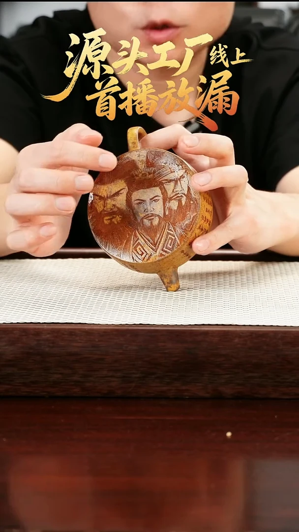 茶壶紫砂1556445665