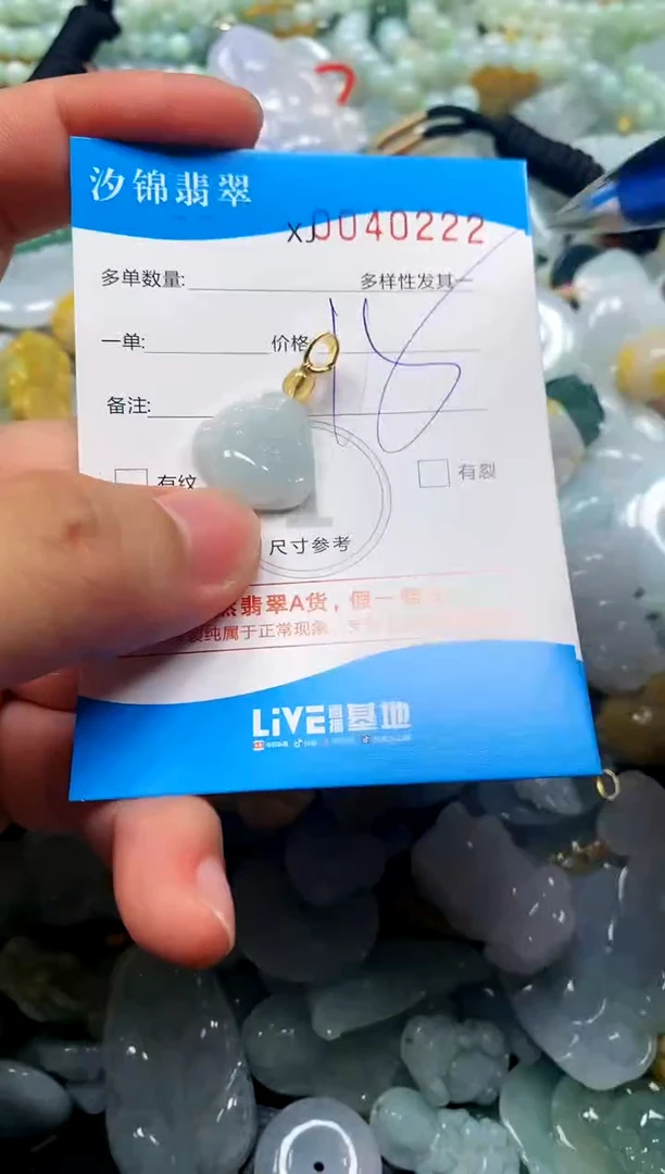 颈饰未镶嵌翡翠闪购商品0040222