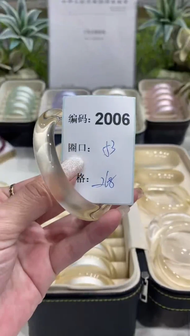 非金属无编码2006