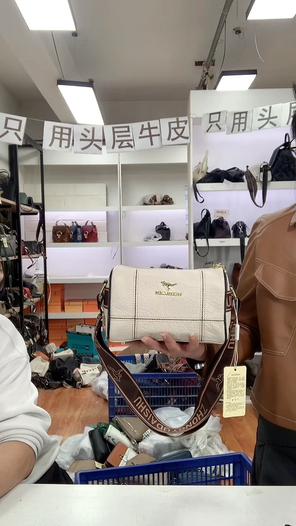 头层牛皮清货微瑕 00110