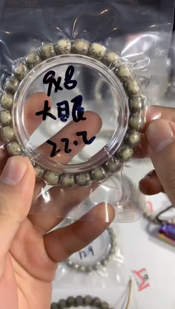 吊坠星月菩提1**122.2