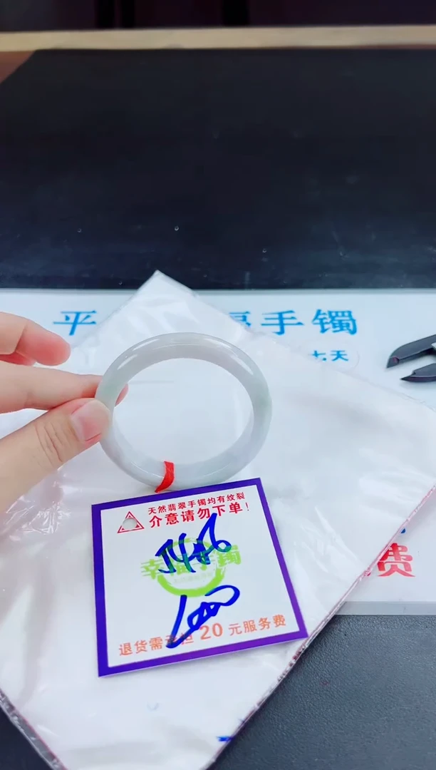 未镶嵌手镯翡翠天然缅甸翡翠A货！A货！A货！A货！A货！
