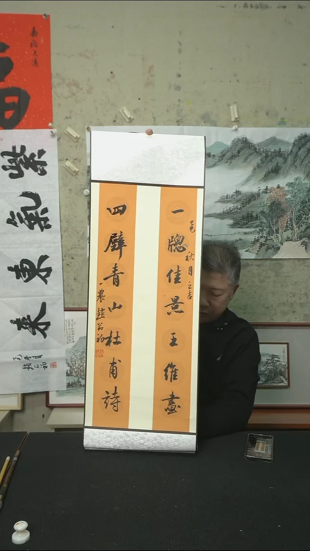 书法对联/卷轴/32*90cm