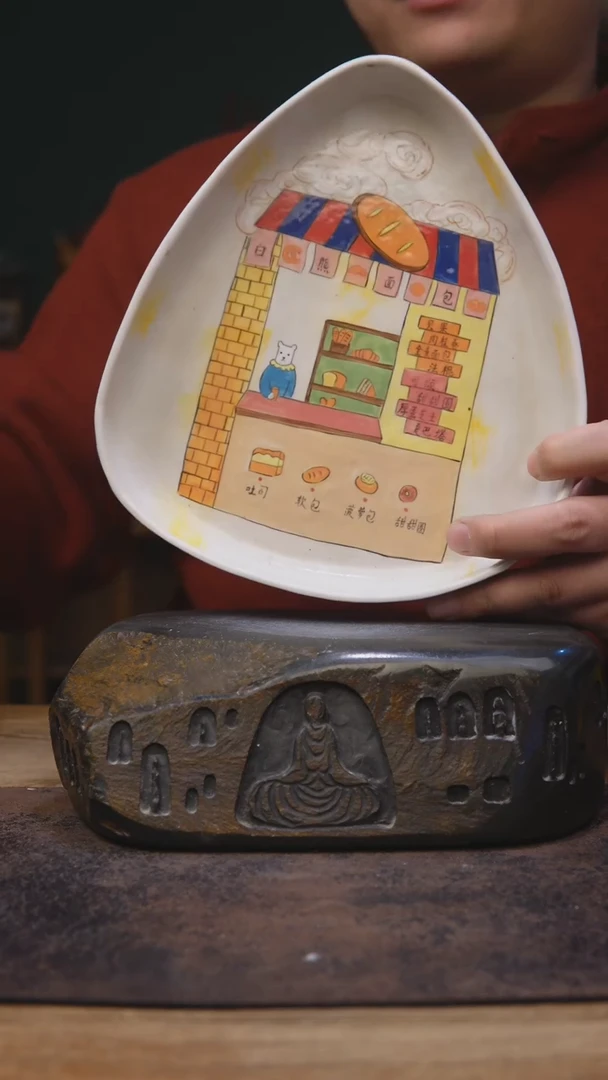 【闪购商品】甘石陶艺福利福利383