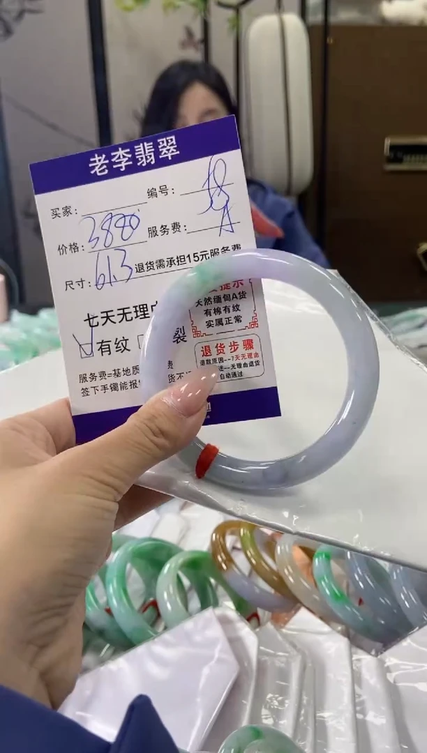 未镶嵌手镯（圆镯）翡翠翡翠手镯单样发一58