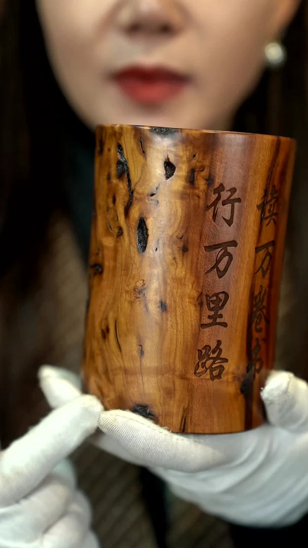 木雷击枣木笔筒