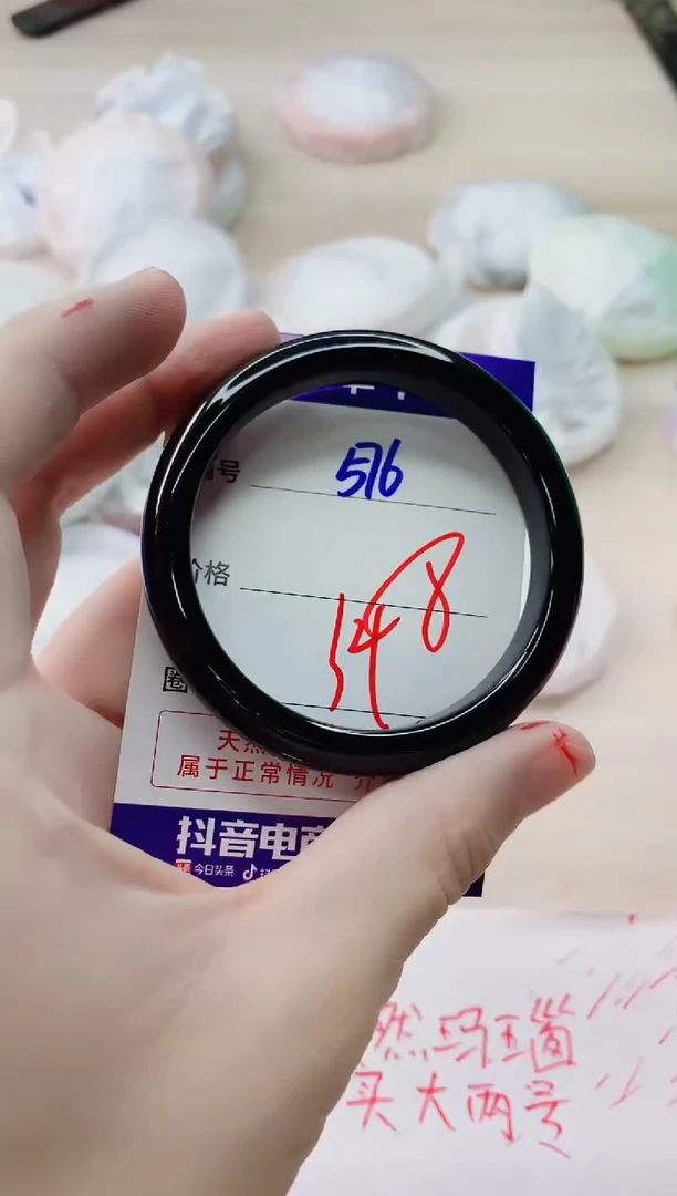 玛瑙/玉髓手镯未镶嵌576