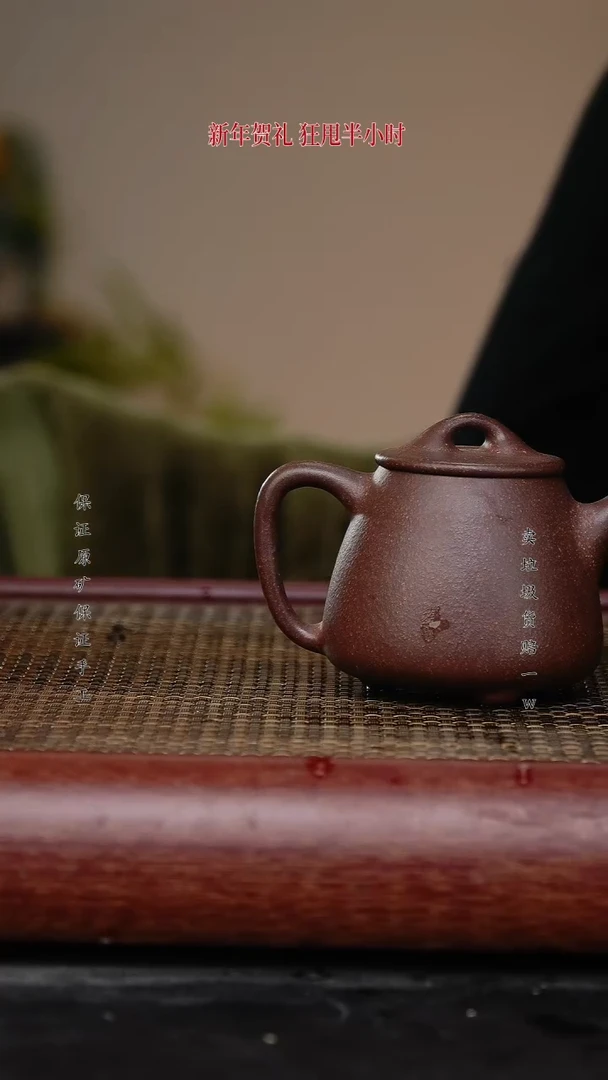 【闪购商品】紫砂茶壶紫砂茶壶