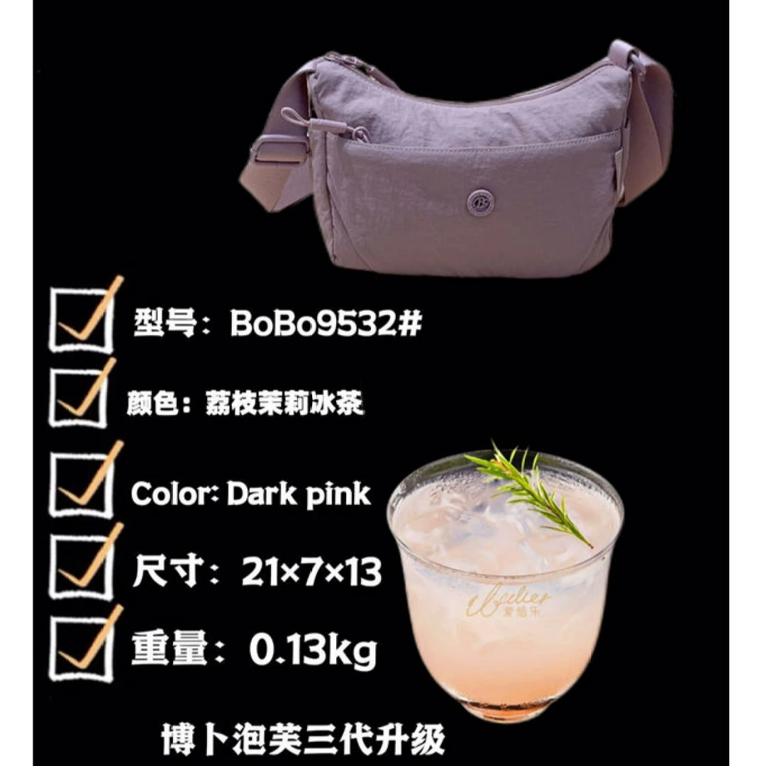 博卜新款-泡英三代升級系列-文艺手提单肩斜跨包9532#