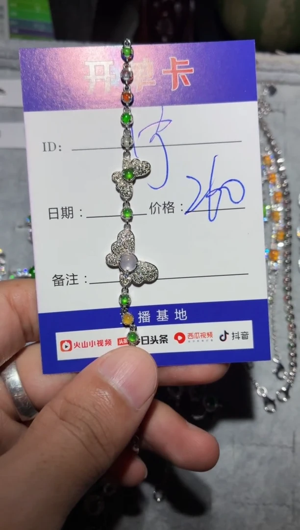 银S925镶嵌手链翡翠宁***～ 宁静致远～