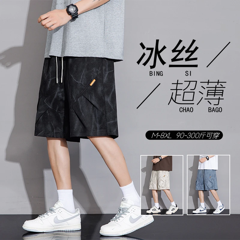 设计感美式短裤时尚印花褶皱大码男士休闲冰丝凉感宽松潮流五分裤
