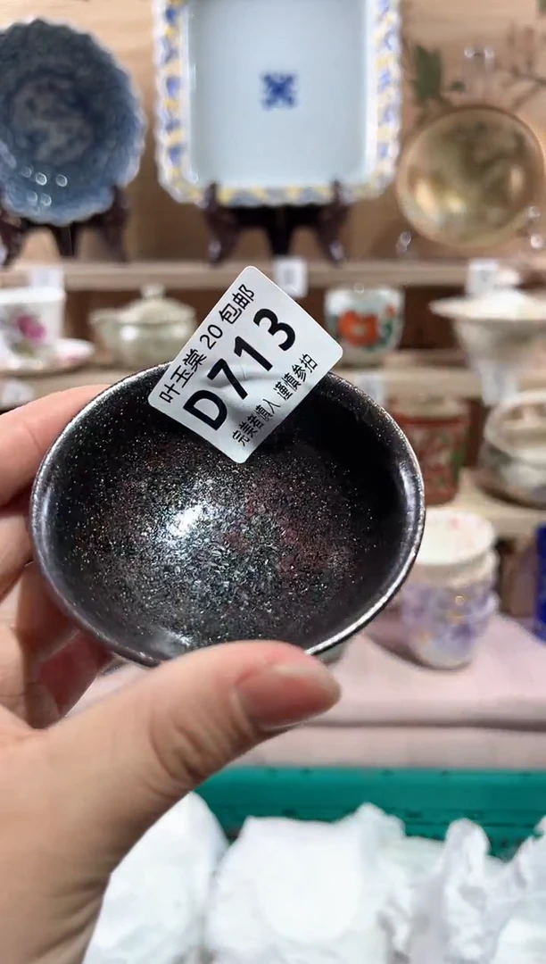 【闪购商品】瓷片当天满20米包邮D713