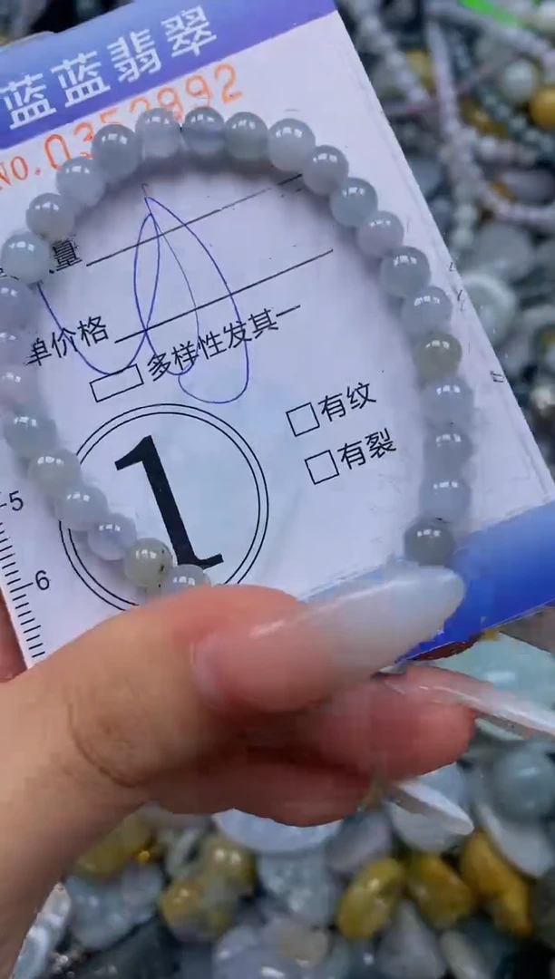 颈饰未镶嵌翡翠闪购0352992