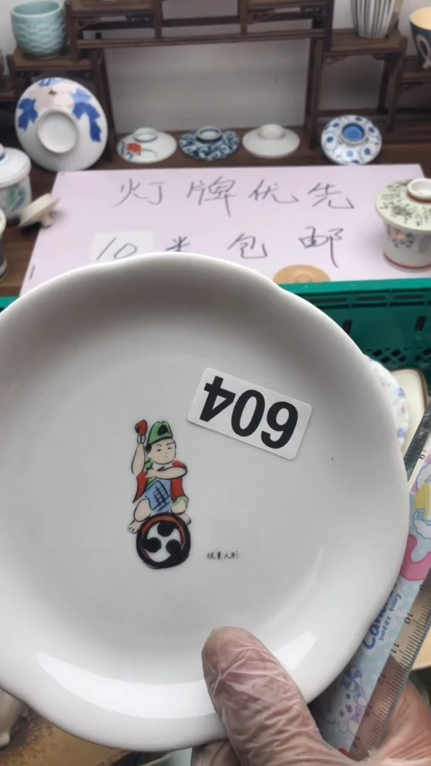【闪购商品】瓷片A龙华精品陶瓷店