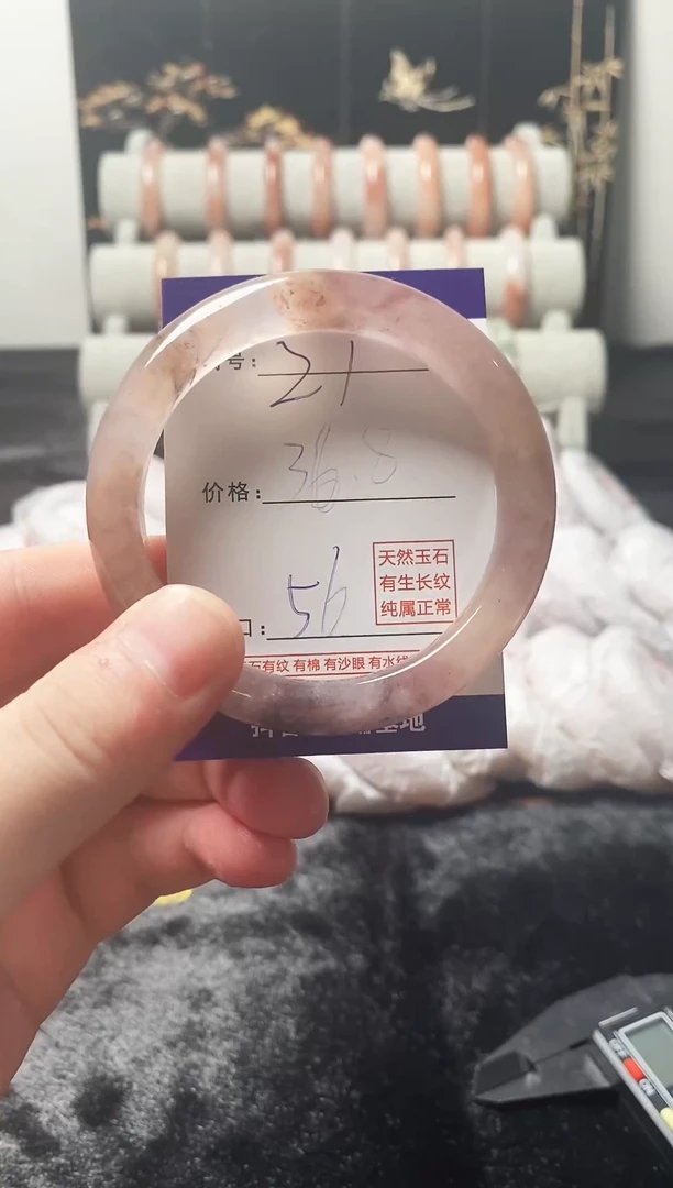 石英质玉手镯未镶嵌56圈口紫罗兰