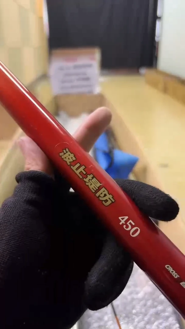 用****8鱼竿 微瑕 孤品 顺丰加10元