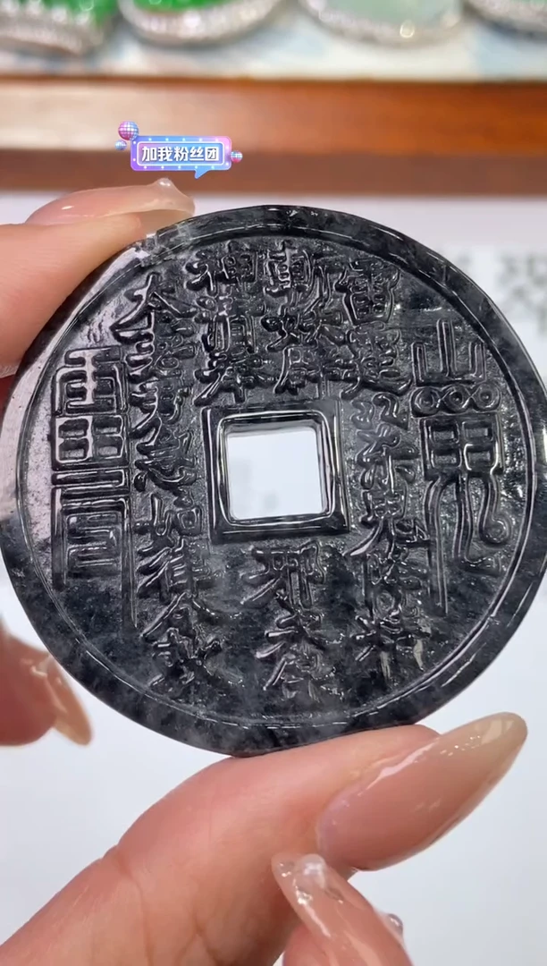 翡翠挂件未镶嵌2227632/山鬼/多样性发一件