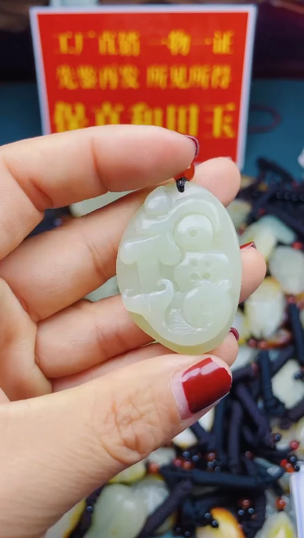 颈饰未镶嵌和田玉