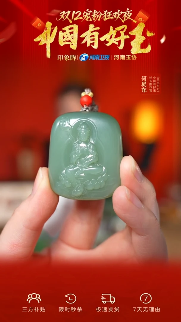 颈饰未镶嵌和田玉ebfq  35 yh