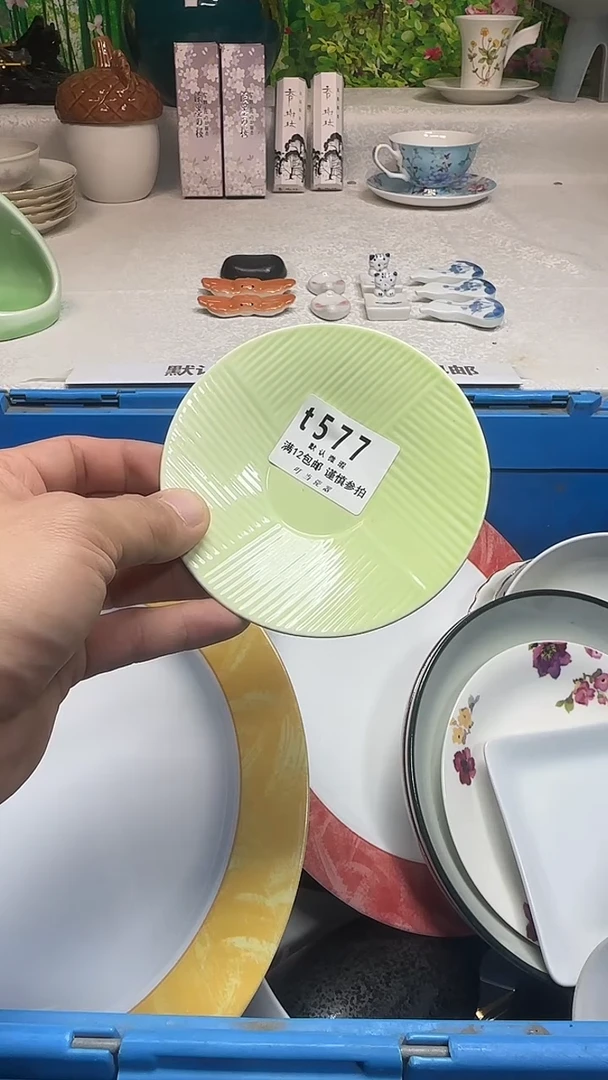 瓷片开****长577bbbbbbbbbbbb