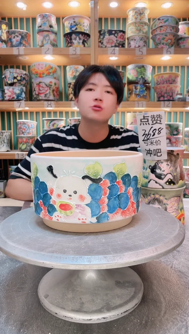 瓷片默认微瑕一物一拍0919-058