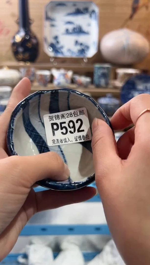 【闪购商品】瓷片当天满28米包邮P592