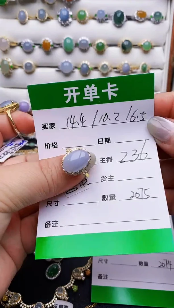 翡翠戒指银S925镶嵌2075