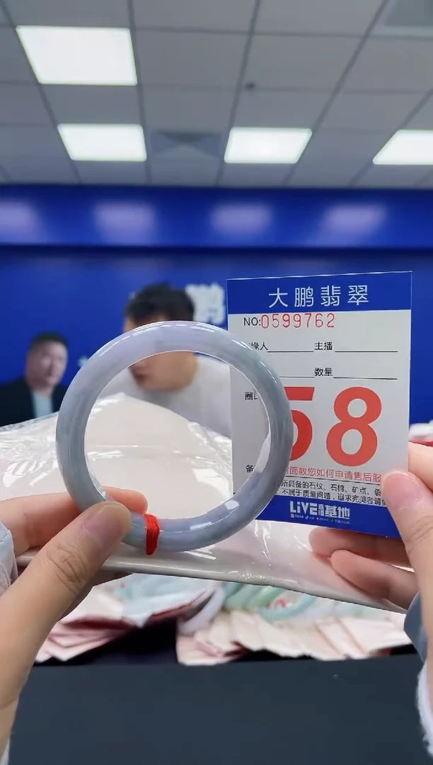 翡翠手镯未镶嵌AAAAAAAAAAAAA