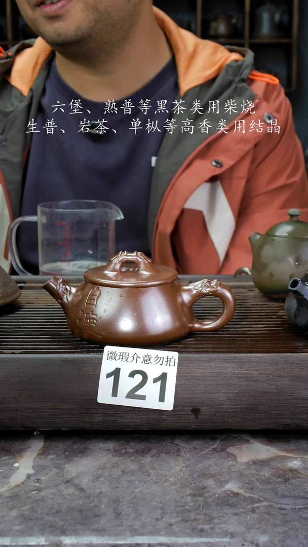 【闪购商品】壶121四大名陶钦州坭兴陶