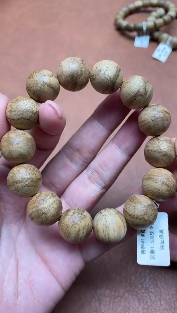 沉香手串菩萨棋虎斑1.6圆珠单圈多样性发其一