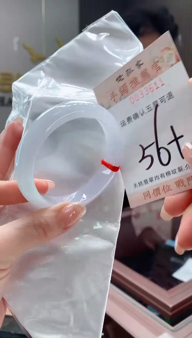 未镶嵌手镯翡翠天然缅甸A货翡翠