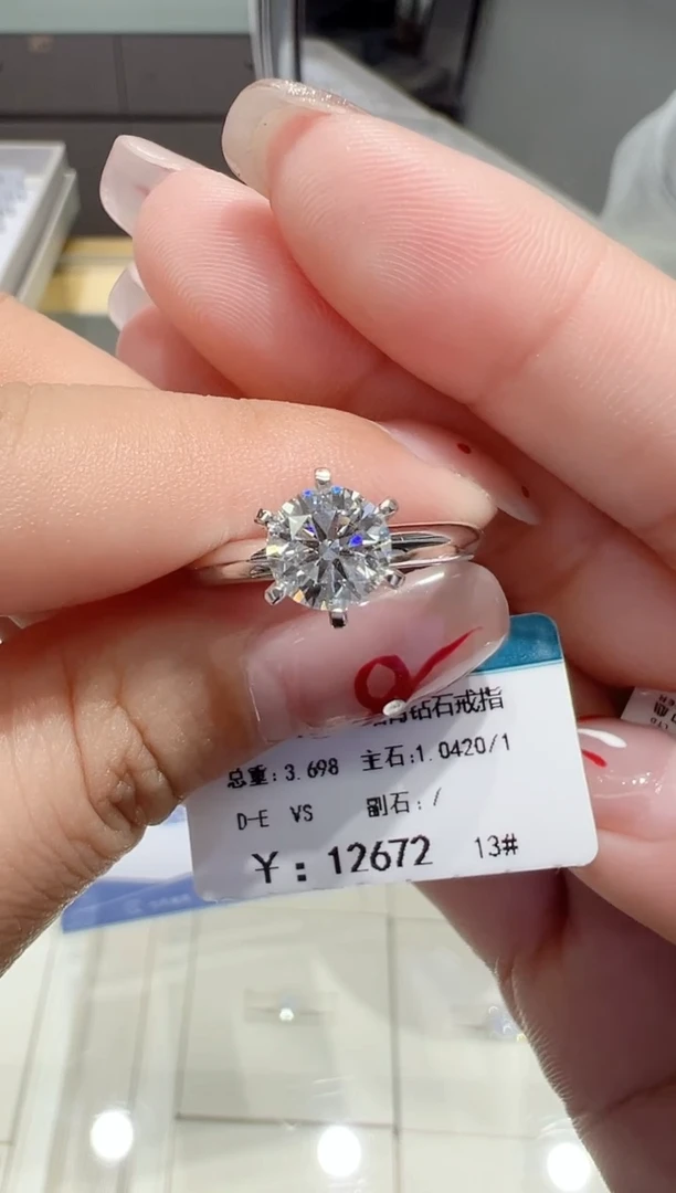 【闪购商品】实验室培育钻石18K金镶嵌戒指11-16备注圈口