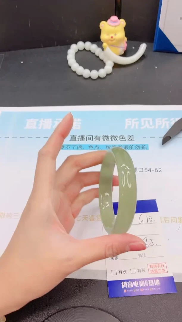 未镶嵌手镯石英质玉3G10-56+