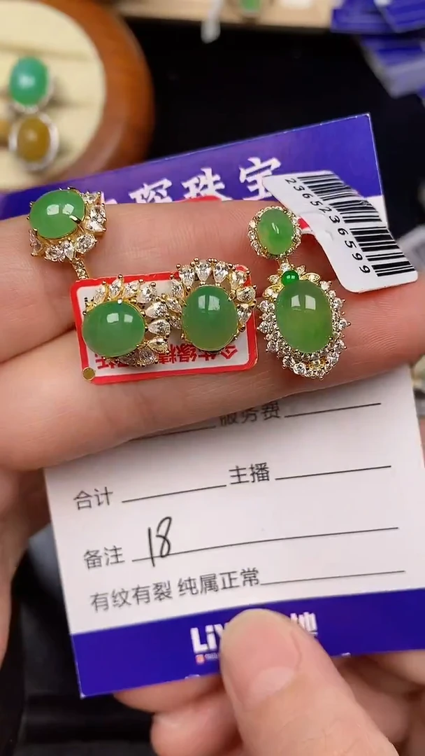 银S925镶嵌戒指翡翠1800