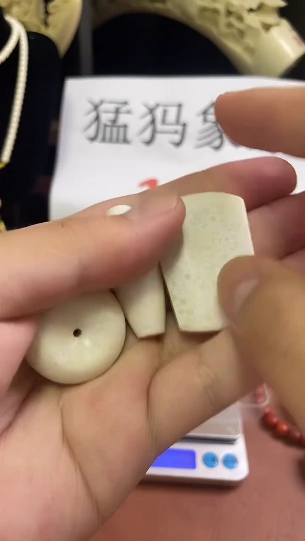 猛犸秋满脑三件套（天珠 无事牌 平安扣）