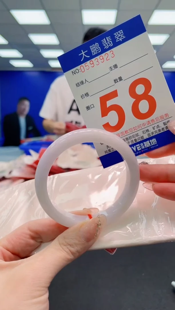 翡翠手镯未镶嵌AAAAAAAAAAAAAAAAAA