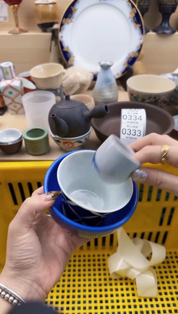 333默认微瑕，满20元包邮