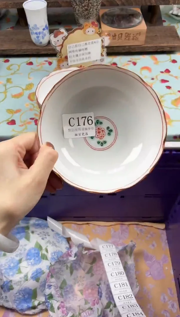 瓷片橙**姐                C176