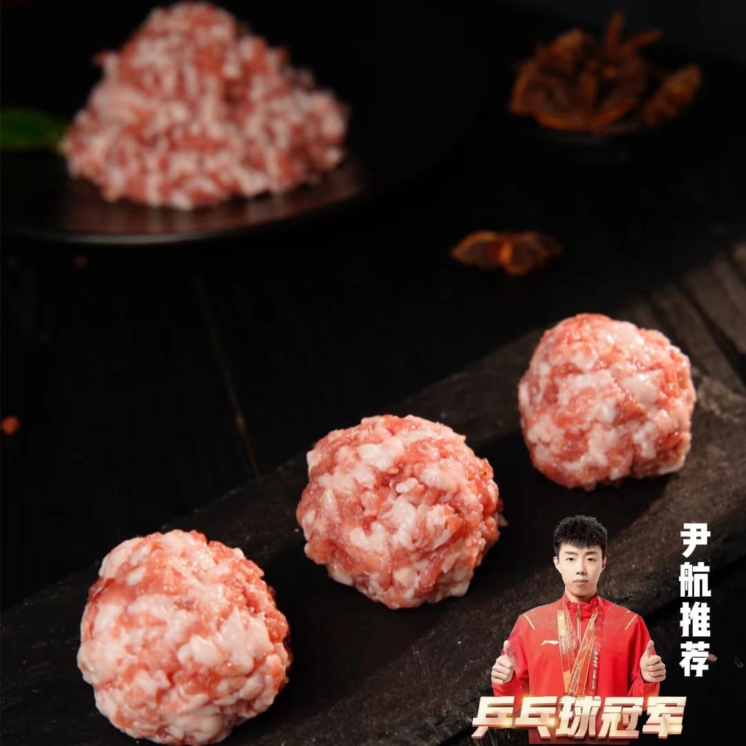 镇店之宝!正宗大别山黑猪前颈肉梅花肉肉末三肥七瘦每日限量20份